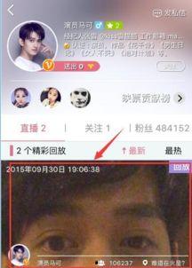 娱乐吃瓜君直播回放,精彩瞬间与幕后花絮大公开