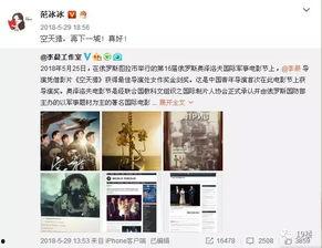 娱乐圈吃瓜号推荐