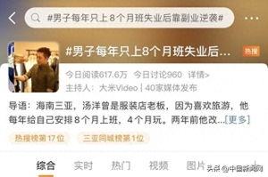 娱乐吃瓜酱副业,揭秘明星幕后故事,副业收入惊人揭秘